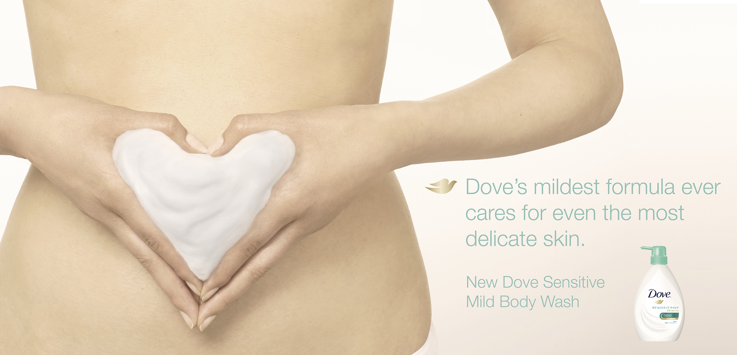 Dove heart new colour web