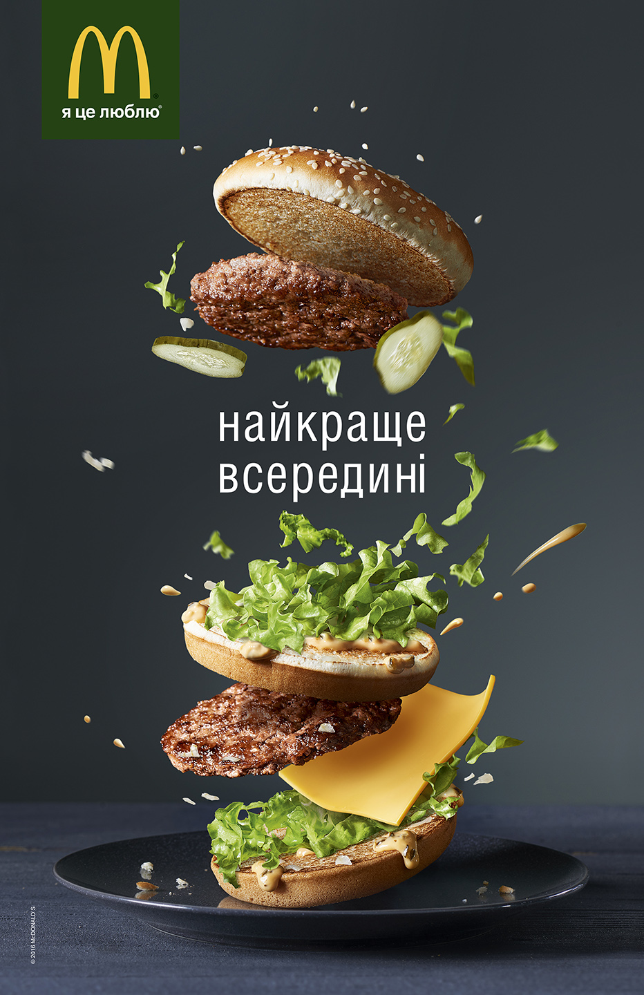 Kiev flying burger web 2